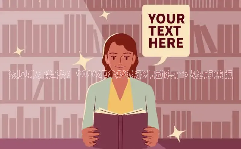 女神漫画