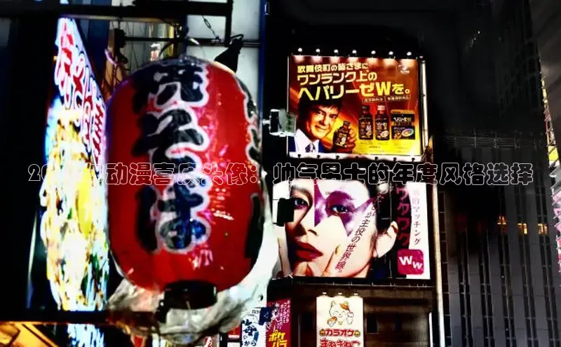 女神漫画网