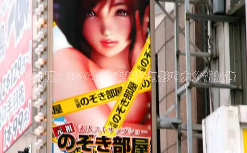 女神漫画下拉式漫画免费阅读