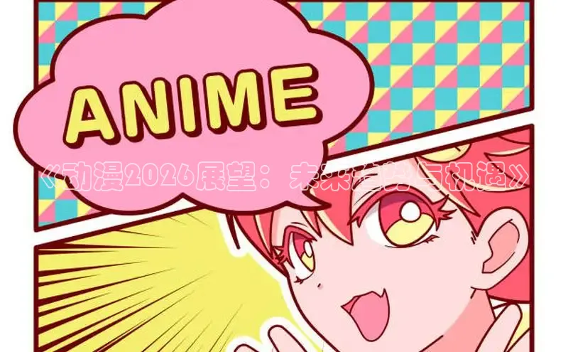 女神漫画网在线阅读免费阅读进击的